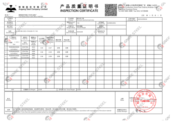 0.27MM Grain Oriented Electrical Steel 0.27MM Grain Oriented Electrical Steel