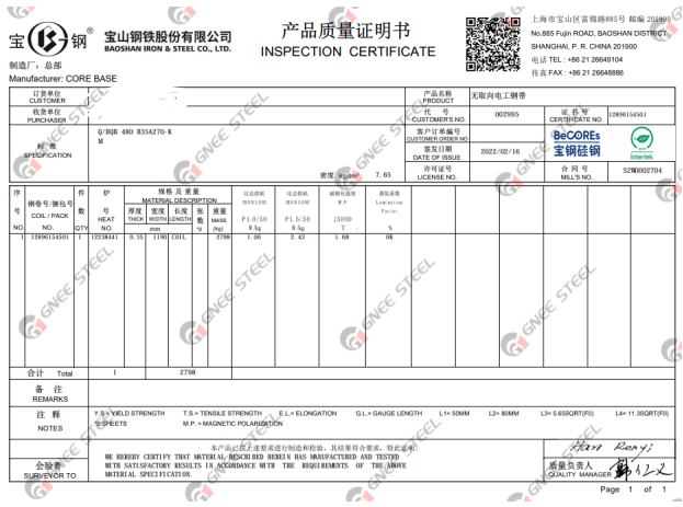 0.35MM Grain Oriented Electrical Steel 0.35MM Grain Oriented Electrical Steel
